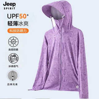 Jeep 吉普 防晒衣春夏季情侣百搭外套透气轻薄抗紫外线皮肤衣 女浅紫XL