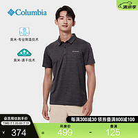Columbia哥伦比亚户外男子降温速干凉爽运动T恤休闲POLO衫AE1639 010 XL(185/104A)
