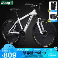 Jeep吉普自行车山地车成人男女学生JP2