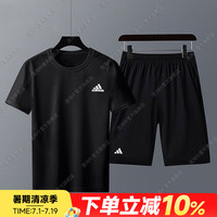 阿迪达斯(adidas)运动套装男 24夏新款透气休闲短袖t恤衫宽松跑步短裤五分裤两件套