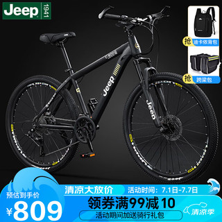 Jeep吉普自行车山地车成人男女JP26C800Z-27速连体指拨黑色 巡航者二代-骑士黑