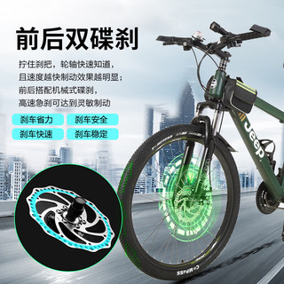 Jeep吉普自行车山地车成人男女JP26C800Z-27速连体指拨黑色 巡航者二代-骑士黑