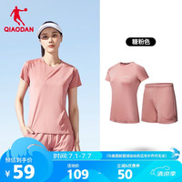 乔丹QIAODAN运动套装女夏季透气跑步健身短袖t恤女短裤两件套