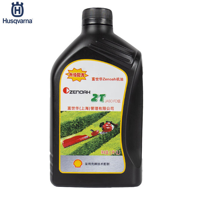 Husqvarna 富世华Husqvarna 割草机机油专用园林机械2T发动机润滑剂绿篱机二冲程