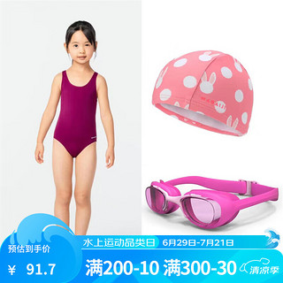 迪卡侬（DECATHLON）男孩儿童泳裤三角训练耐用舒适修身NABE 女生三角泳衣+泳镜+网布泳帽套装 123-130cm 7-8岁