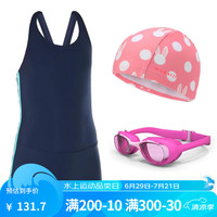 迪卡侬（DECATHLON）男孩儿童泳裤三角训练耐用舒适修身NABE 女生平角泳衣+泳镜+网布泳帽套装 113-122cm 5-6岁