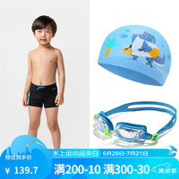 迪卡侬（DECATHLON）男孩儿童泳裤三角训练耐用舒适修身NABE 男泳裤+可调节泳镜+硅胶泳帽套装 149-159cm12-13岁