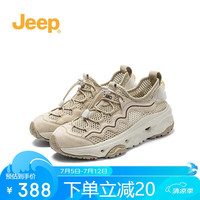 Jeep吉普网面老爹鞋女夏款户外休闲鞋免系带 浅灰色偏大款 37