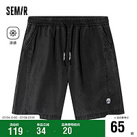 森马（Semir）凉感|商场同款牛仔裤男2023夏季天丝时尚直筒五分裤103323123101