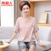 南极人妈妈睡衣女夏季薄款纯色棉质短袖七分裤中老年大码家居服套装3XL