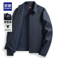 罗蒙(ROMON)翻领行政短款夹克男士防风外套春秋中老年商务休闲干部爸爸装衣服 深蓝【拉链款】 195【建议200-220斤】