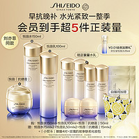 SHISEIDO 资生堂 悦水乳面霜护肤套组 买防晒+水乳护肤套组享悦薇水150ml+悦薇乳100ml+防晒42ml+定制防蚊贴