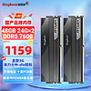 KINGBANK 金百达 48GB(24GBX2)套装 DDR5 7600 台式机内存条海力士M-die颗粒 星刃 C36 微星MPOWER联合款