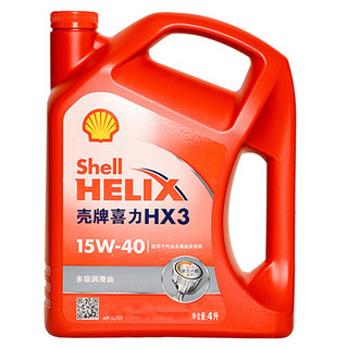 壳牌 Shell汽机油超值2桶装全合成机油半合成机油 蓝壳 灰壳 白壳 红壳 HX3矿物油15W-40 SL 4L*2