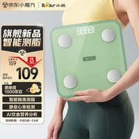 小熊(Bear)智能体脂秤 电子秤人体秤家用体重秤高精准24项身体数据蓝牙版 塑形减脂 DZC-D18E3【绿】 ⭐智能心率体脂称绿