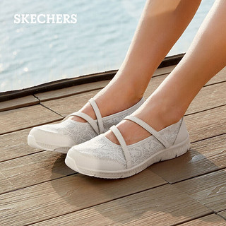 斯凯奇（SKECHERS）优雅玛丽珍女鞋软底浅口鞋平底单鞋100366 自然色/NAT 38 