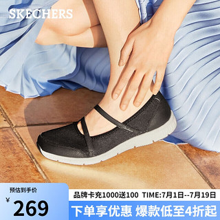 斯凯奇（SKECHERS）优雅玛丽珍女鞋软底浅口鞋平底单鞋100366 黑色/BLK 36.5 