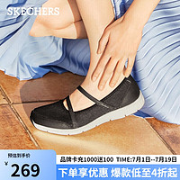 斯凯奇（SKECHERS）优雅玛丽珍女鞋软底浅口鞋平底单鞋100366 黑色/BLK 40 