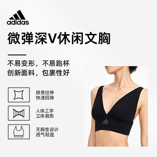 ADIDAS/阿迪达斯adidas无缝微弹可调节肩带长款深V休闲早秋薄文胸内衣女 肤色 XS