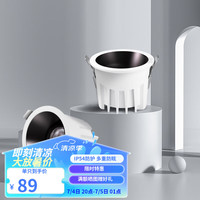 Yeelight卫生间防水防雾筒灯浴室嵌入式厨房防油烟厕所防潮防水筒射灯 防水筒灯F1-10W/4000K/Ra97