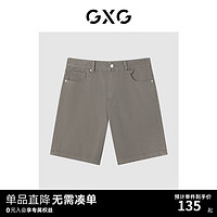 GXG男装 短裤牛仔裤直筒版纯色百搭时尚薄 23年夏季 咖色 170/M