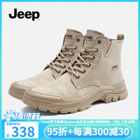 Jeep吉普男靴轻便户外露营高帮马丁靴男女款防滑耐磨徒步登山鞋 燕麦灰(女款-皮鞋码) 38 【拍小一码】