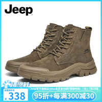 Jeep吉普男靴轻便户外露营高帮马丁靴男女款防滑耐磨徒步登山鞋 卡其色(女款-皮鞋码) 41 【拍小一码】 卡其色(女款) 41 (皮鞋码)