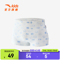 ANTA安踏儿童内裤三条装男童装2024夏季舒适百搭四角裤平角裤 白、蓝、灰-2 140cm