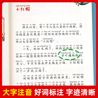 安徒生童话格林童话快乐读书吧三上全套3册稻草人彩图注音版一二三年级上册儿童故事书小学生课外阅读书世界经典文学少儿名著童话