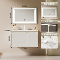 浪鲸（SSWW）浴室柜环保实木大容量抽屉储物浴室柜一体盆卫生间家用 【除雾灯镜 实木主柜】 80cm