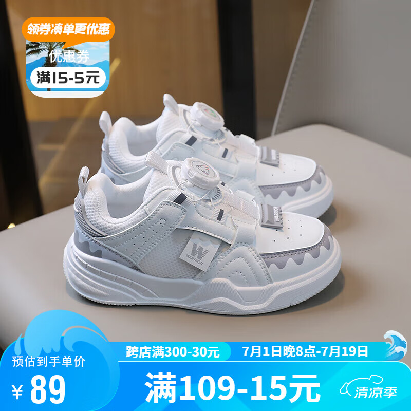 白灰