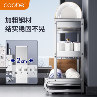 卡贝（cobbe）厨房置物架304不锈钢碗架沥水碗碟架砧板架刀架筷子筒台面收纳架 三层-55cm-全配【304不锈钢】