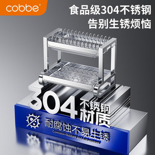 卡贝（cobbe）厨房置物架304不锈钢碗架沥水碗碟架砧板架刀架筷子筒台面收纳架 三层-55cm-全配【304不锈钢】
