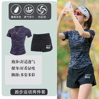 范斯蒂克(vansydical)跑步运动套装女夏健身晨跑服速干短袖T恤羽毛球服训练马拉松套装 深灰迷彩+黑色短裤TC65948 XXXL【建议:145-160】