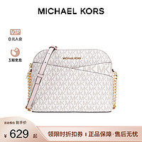 MICHAEL KORS 迈克·科尔斯 MK女包中号印花新款单肩斜挎贝壳包正品欧美轻奢夏