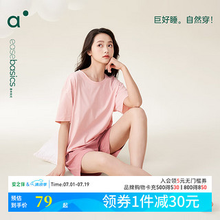 安之伴睡衣女夏季纯棉可外穿休闲100%短袖短裤纯色家居服套装 豆沙 L