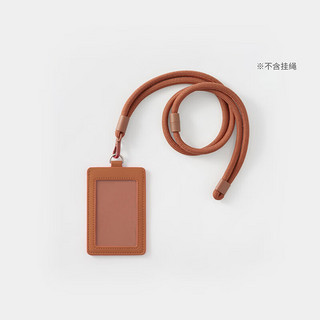 无印良品 MUJI 可自由组合卡夹 工作牌 橙色 竖款