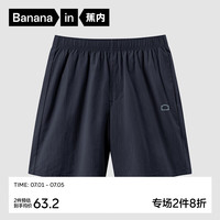 蕉内棉棉305H全棉睡裤男女士春夏季居家短裤100%纯棉情侣家居裤睡衣 【