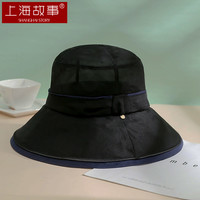 上海故事遮阳帽女士夏季真丝帽子桑蚕丝防晒帽防紫外线渔夫帽透气薄款可折叠大檐太阳帽 SSS22MZ04