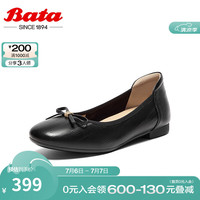拔佳(Bata)浅口单鞋女2024春商场新款通勤蝴蝶结羊皮软底奶奶鞋AMI10AQ4 黑色 37