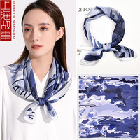 Langsha/浪莎 真丝丝巾女小方巾女夏季薄款围巾印花韩国百搭装饰小领巾 梦中仙境