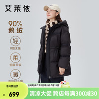 艾莱依(ERAL)鹅绒2023新款羽绒服短款收腰时尚连帽设计感冬季外套女 炭黑 165【建议130-145斤】L