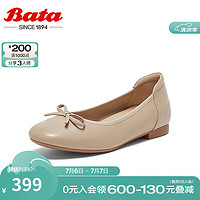 拔佳（Bata）浅口单鞋女2024春商场通勤蝴蝶结羊皮软底奶奶鞋AMI10AQ4 浅杏 34