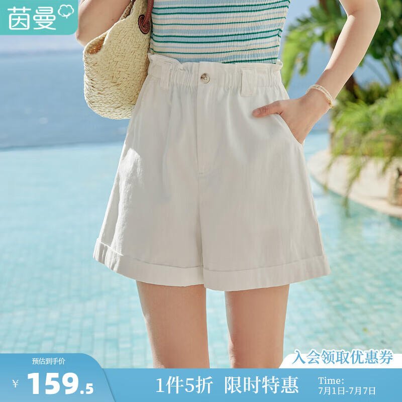 云朵白