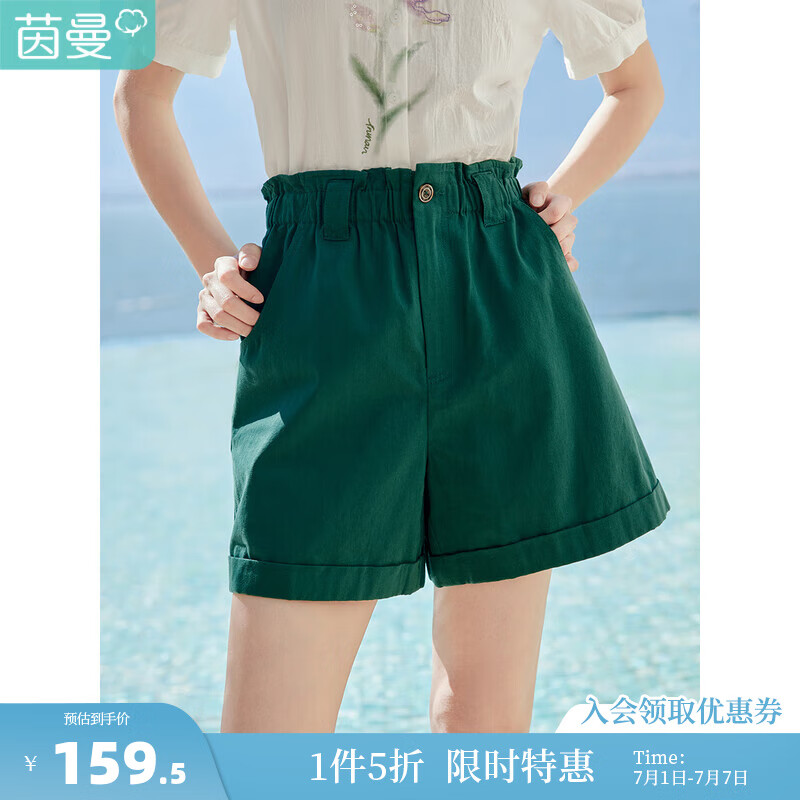 墨绿色