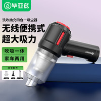 毕亚兹车载吸尘器车家两用SU7小米汽车手持无线便携式桌面大功率随手吸