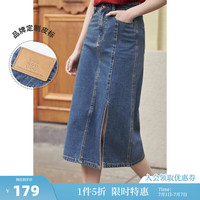 茵曼梨涡系列小心机开衩牛仔半身裙女夏季高腰纯棉裙子 牛仔蓝 XL