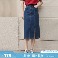 茵曼梨涡系列小心机开衩牛仔半身裙女夏季高腰纯棉裙子 深牛仔蓝 L