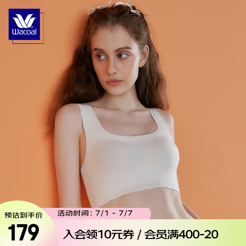 【宽肩带】初代猫耳杯-白色