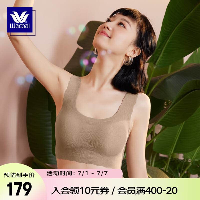 【宽肩带】经典花生杯-浅棕色